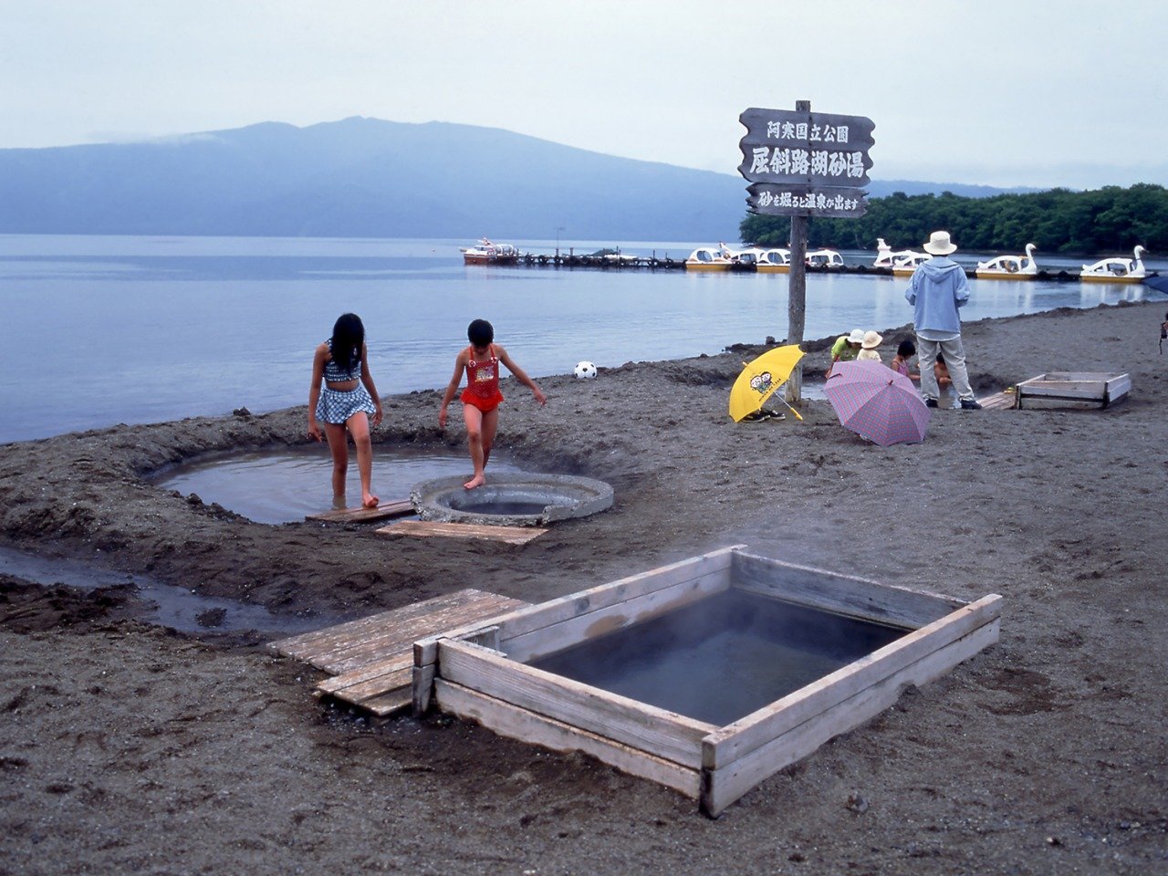 ♨️ 굿샤로호 모래탕(굿샤로코 스나유)